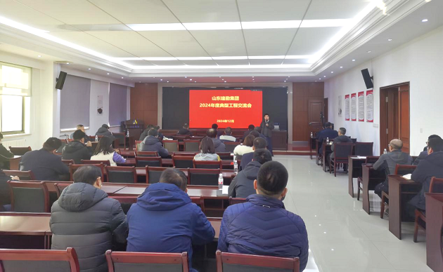 微信图片_20250109180752.png