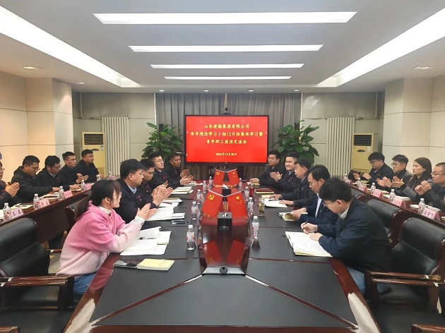 微信图片_20250110174933.jpg