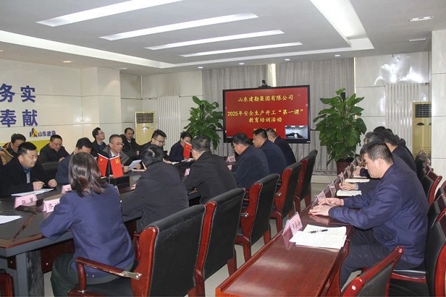 微信图片_20250227162115.jpg