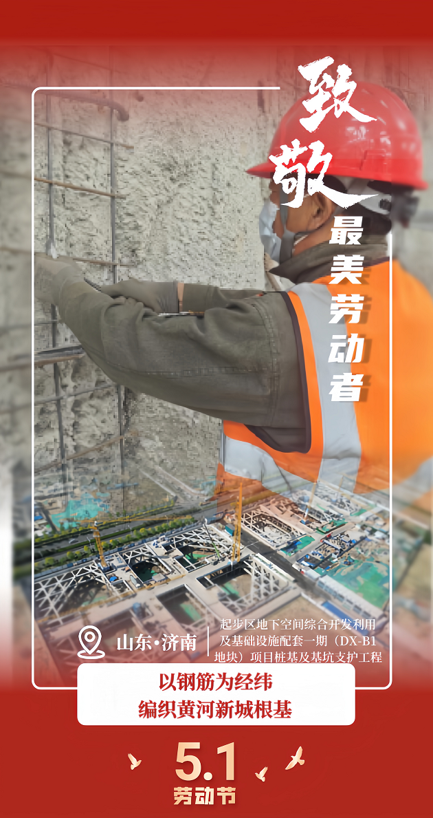 五一（4）.png