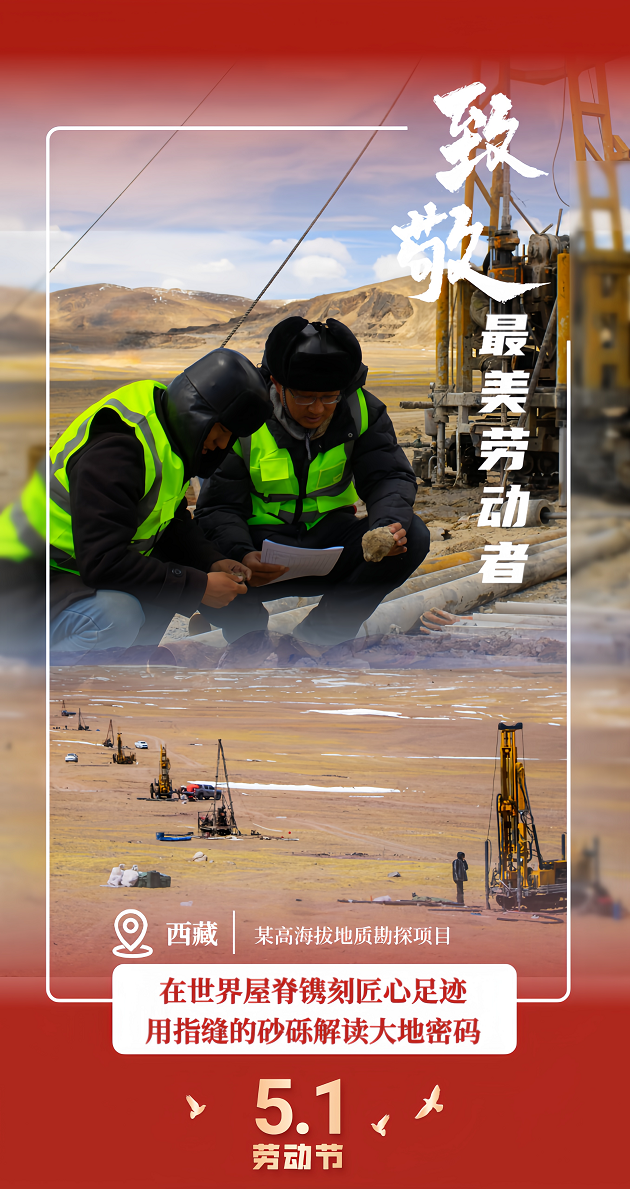 五一（1）.png