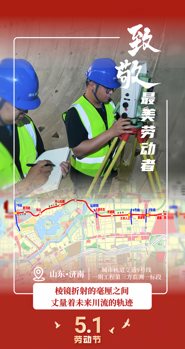 五一（3）.png