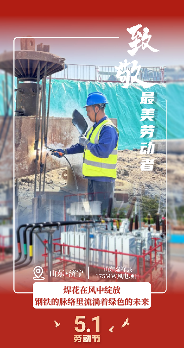 五一（7）.png