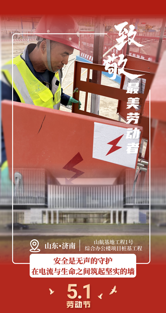 五一（5）.png