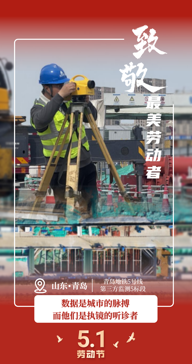 五一（6）.png
