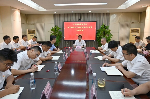 微信图片_2026-07-16_160038_053.jpg